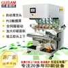 Máquina de Tampografía Ecológica Guangdong Servo Rotatoria de Dos Colores Cuatro Colores Multisuperficie Máquina de Impresión de Patrones en Carcasas de Plástico de Casco