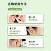 Gotas óticas de Ácido Bórico para Uso Humano, para Picazón de Oído, Secreción de Oído, Limpieza del Conducto Auditivo Medio, Dolor de Oído, Hinchazón de Oído, Congestión de Oído, y como Solución Antibacteriana en Gotas Otológicas con Huanglian