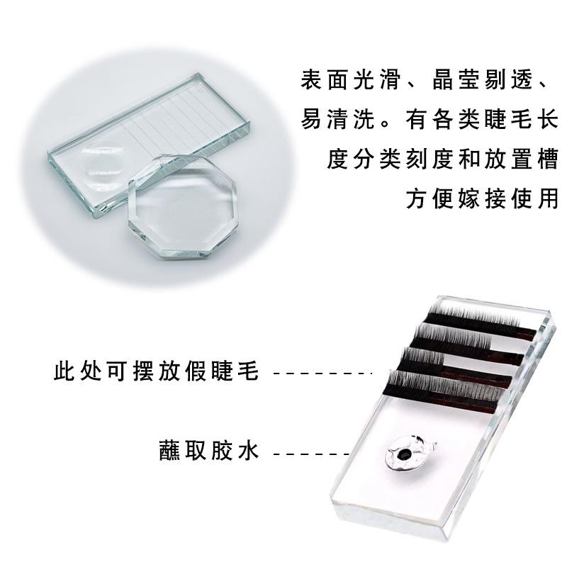嫁接睫毛水晶台-主图5.jpg
