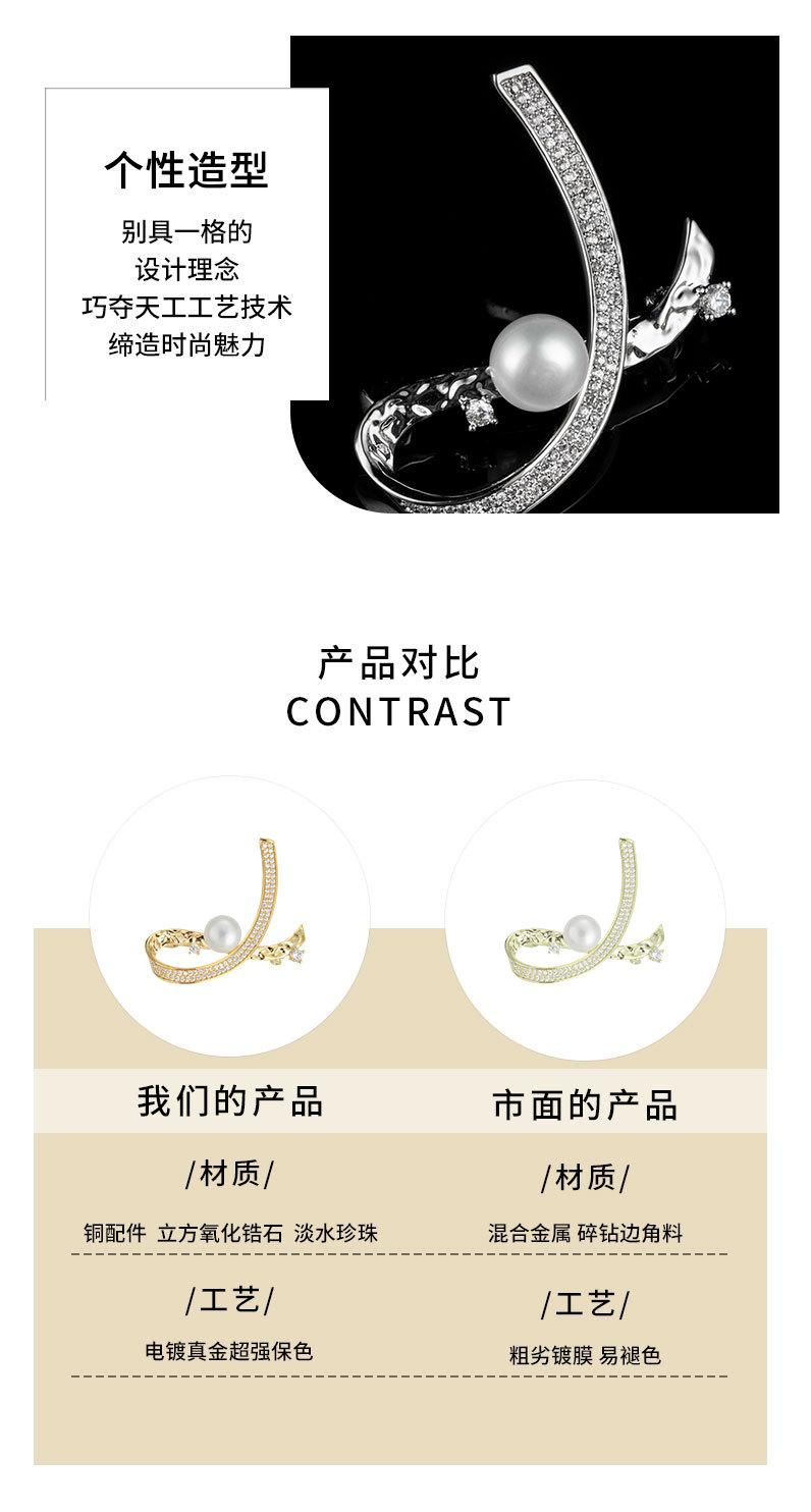 优雅平衡系几何形胸针小众高级感淡水珍珠不规则胸花新
