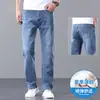 Jeans para Hombre 2026 Nueva Primavera y Otoño, Pierna Recta, Corte Holgado, Gama Alta, Versátiles, Elásticos, de Negocios, Lujo Ligero, Casual, Pantalones Largos