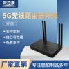 Roteador Sem Fio shell wifi portátil banda larga sem fio casa carro artefato de internet shell gateway 5G industrial