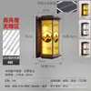 Lámpara de pared para exteriores Impermeable Estilo europeo Lámpara de pared para balcón exterior Lámpara para jardín villa patio Lámpara colgante de pared para puerta Lámpara de pared exterior