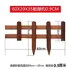 Valla de jardín, valla exterior, valla de madera anticorrosión, valla de patio, huerto, patio, decoración escolar, valla de madera carbonizada