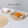 Tapete para Mesa de Comedor Estilo Nórdico Ins Dropshipping Tapete Redondo para Plato Tapete Aislante de Calor Tapete para Comida Occidental del Hogar Tapete Antiescarcha para Taza de Té