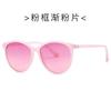 Nuevas Gafas de Sol de Moda para Mujer con Montura Redonda 2239 Europa y Estados Unidos INS Populares Gafas de Sol de Internet Street Shooting Gafas de Sol Combinables