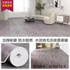 Piso de Couro Larga 3m Espessado Resistente ao Desgaste Piso de Cimento Aplicado Diretamente Doméstico Impermeável PVC Piso Azulejo Adesivo de Piso Tapete de Piso