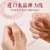 Pulsera de Cristal Rosa para Atraer Flores de Durazno para Mujeres, Lujo Accesible Cristales Rosados Naturales en Cuentas Sueltas, Pulsera de Anillo Sencilla, Cuentas de Transferencia, Regalo de Cumpleaños