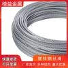 Cable de Acero Galvanizado 7*777*19 Galvanizado en Caliente Anti-Corrosión Electrogalvanizado Elevación Marina Cable de Acero Galvanizado Eslinga Grúa