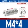 Parafuso Máquina Ponta Côncava Classe 12.9 Parafuso Fixador de Alta Resistência Parafuso Sextavado Sem Cabeça Parafuso Superior M1.6-M12