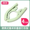 Varal dobrável, portátil para uso externo, viagens e dormitórios estudantis; design espessado para uso doméstico, ideal para secar e guardar roupas íntimas e meias