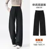 Pantalones Sueltos de Pierna Ancha para Mujer, Otoño 2026, Pantalones Negros Casuales Adelgazantes, Pantalones Rectos de Talla Grande
