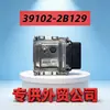 Adequado para a versão de computador de carro moderno ECU39102-2B129