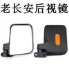 Espelho Retrovisor de Triciclo Elétrico Refletor de Ré Peças Universais para Triciclo Elétrico de Quatro Rodas Enciclopédia Velho Feliz