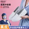 Suministrados directamente por el fabricante, zapatos de enfermera calados para mujer, alta elasticidad, ensanchados, con gran amortiguación, no fatigan, absorben impactos, zapatos de trabajo blancos para personal médico