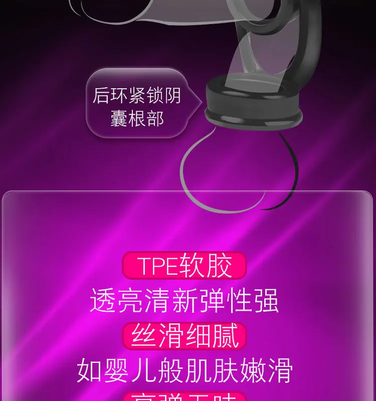 酷八锁精环_05.jpg