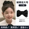 Acessório de Cabeça Princesa Fuga Preto Dupla Face Grande Laço Presilha Pinça Acessórios de Cabelo Elegante Presilha Tubarão Grampo de Cabelo Traseiro de Cabeça Feminino