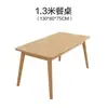 Mesa de jantar nórdica em madeira maciça, design minimalista moderno, estilo de luxo leve, formato retangular, conjunto de mesa e cadeiras estilo japonês, adequado para uso doméstico e apartamentos pequenos