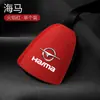 Adequado para Gancho de Assento de Carro Hippocampus 8S/S5S7 Aishang 360 Fumeilai F5 Decoração de Interior de Carro