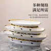 Nuevo Plato de Pescado Cerámico Chapado en Oro, Plato para Estufa Abierta Aislado de Lujo Accesible, Plato Hondo para Platos Calientes Estilo Escandinavo Vajilla para Mesa de Club