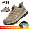 Zapatos de Trabajo de Verano Transpirables Anti-Aplastamiento y Anti-Perforación Transfronterizos con Hebilla Giratoria, Zapatos de Trabajo Transpirables y Ligeros, Zapatos de Seguridad Protectores
