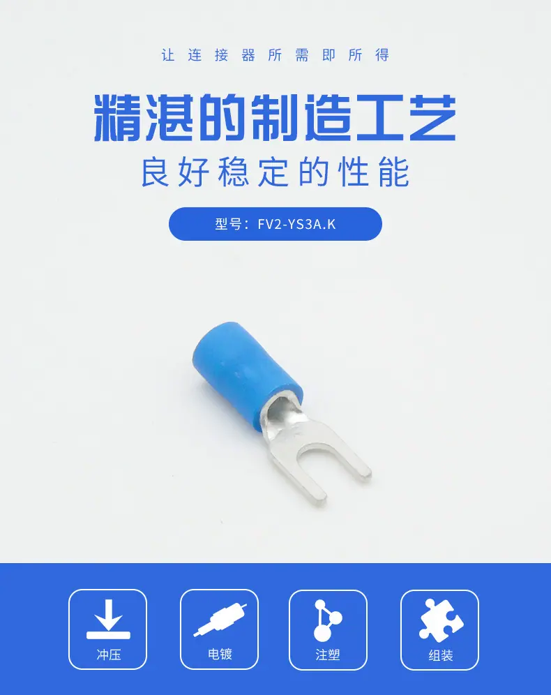 FV2-YS3A.K描述图_0