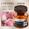 Perfume Aromaterapia para Carro, Fragrância de Longa Duração, Remoção de Odores, Fragrância de Ar Fresco, Grande Capacidade, Pronto para Venda no Atacado