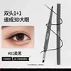 Lápiz Delineador de Ojos en Gel de Doble Punta Secado Rápido Impermeable Larga Duración