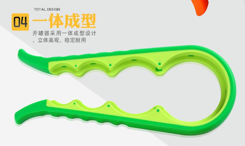 省力开瓶器描述_07