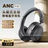 Nuevos Auriculares Inalámbricos Bluetooth ANC Dual-Feedback con Cancelación de Ruido, Hechos a Medida, Batería de Ultra Larga Duración, Bluetooth 5.4, Plegables
