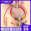 Pulsera Tao Cinco Elementos Ágata Rojo para Mujer Hecha a Mano con Hilo Dorado 2026 Año del Zodiaco Pulsera de Hilo Rojo con Cuentas de la Fortuna