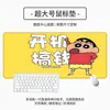 Fornecimento Direto da Fábrica Mouse Pad Crayon Shin-Chan Grande Espesso Mouse Pad para E-Sports Desenho Animado Pad de Mesa para Estudante