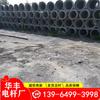 Fabricantes de Tubos de Cemento en Stock Tubos de Drenaje de Cemento de Hormigón Prefabricado Estándar Nacional Tubo de Alcantarilla de Cemento de Gran Diámetro Tubo de Enchufe