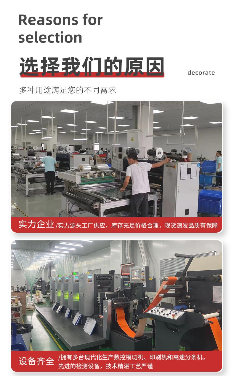 宝码铜版纸_13
