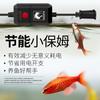 Ainuofen AEROFIN enchufe temporizador acuario pecera interruptor de espacio luz CO2 interruptor de reserva intermitente