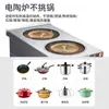 Excelente Escola de Cozinha Comercial Eletromagnético Duplo 2 Bocas Multi-Olho Armário Linha Vertical Fogão Elétrico Cerâmico 2500W Alta Potência 3KW Fogão de Cozinha