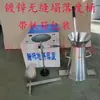 Cubo de Prueba de Colapso de Mortero de Concreto Engrosado, Regla de Acero Inoxidable, Varilla Compactadora, Embudo, Juego de Cuatro Piezas sin Costura de Cubos de Prueba de Colapso