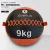 Pelota Medicinal Suave para Fitness, Pelota Elástica Sólida para Golpear la Pared, Herramienta de Entrenamiento Personal, Equipo de Entrenamiento de Fuerza del Núcleo, Pelota de Gravedad