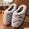 Pantuflas de Algodón para Hombre Invierno 2026 Estilo Nuevo Hogar Interior Cálidas Suela Gruesa Antideslizantes Pantuflas de Felpa para Pareja