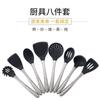 OEM personalizado silicone punho de madeira utensílios de cozinha conjunto de 11 peças antiaderente conjunto de utensílios de cozinha colher de cozinha pá talheres de silicone