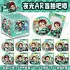 Merchandising Popular de Estrellas de Anime Insignias de Caja Sorpresa 75mm Hojalata Láser Doble Destello Artesanía Mixta Al por Mayor