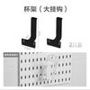 Artefacto de almacenamiento de tablero de agujeros grandes sin perforaciones Combinación de pared montada en la pared Placa de agujeros universal Accesorios Placa colgante multifuncional
