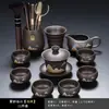 Conjunto de Chá Kung Fu de Argila Roxa com Bandeja de Chá para Recepção de Escritório, Bule Chinês Retrô, Gaiwan, Xícaras de Chá e Xícara de Compartilhamento Conjunto Completo