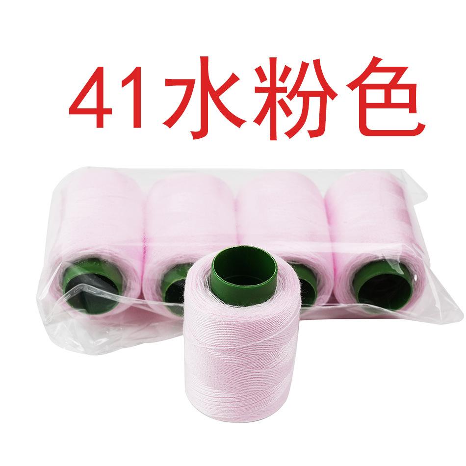 41水粉