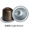 Cápsula de Café Italiana Shell Sam Brand Mesmo Estilo Nespresso Embalagem de Café Folha de Alumínio Tapa Vedação