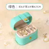 Caixa de Joias Portátil Caixa de Armazenamento Mini Requintada Caixa para Brincos Brincos Anel Porta-Joias de Viagem Carry-On Pequena Caixa de Joias