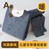 Roupas de Dormir Quentes de Veludo AB Noodles, Sem Costura, Forradas com Lã, para Meninos e Meninas da Classe A, Roupas de Outono para Crianças com Calças