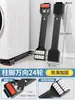Base para Lavadora, Base Automática para Refrigerador, Base Móvil Universal Ajustable en Altura con Almohadillas Antideslizantes Antivibración y Ruedas Universales