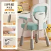 Silla de Aprendizaje Infantil Elevable y Bajable, Silla de Escritorio para el Hogar, Silla Dorsal Correctora de Postura para Estudiantes de Primaria y Secundaria, Silla de Computadora