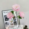 Flor de Peonía Artificial de Nuevo Modelo Transfronteriza de 3 Cabezas Arreglo Floral para Bodas Decoración de Flores Artificiales para Bodas para Área de Recepción y Pasillo Arreglo Floral
